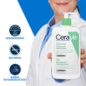 CeraVe Pjenušavi gel za čišćenje za normalnu do masnu kožu 473 ml