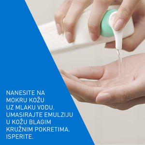 CeraVe Pjenušavi gel za čišćenje za normalnu do masnu kožu 1000 ml