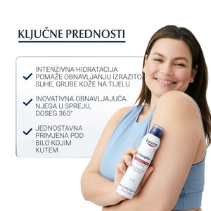 Eucerin Aquaphor obnavljajuća njega u spreju 250 ml