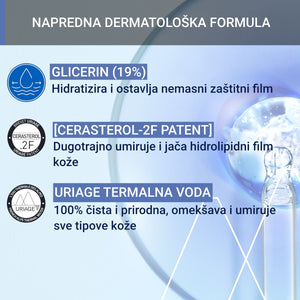 Uriage Bebe 1er Xemose prvo ulje za kupanje/tuširanje 500 ml