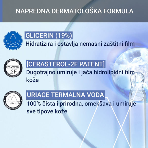 Uriage Bebe 1er Xemose prvo ulje za kupanje/tuširanje 500 ml