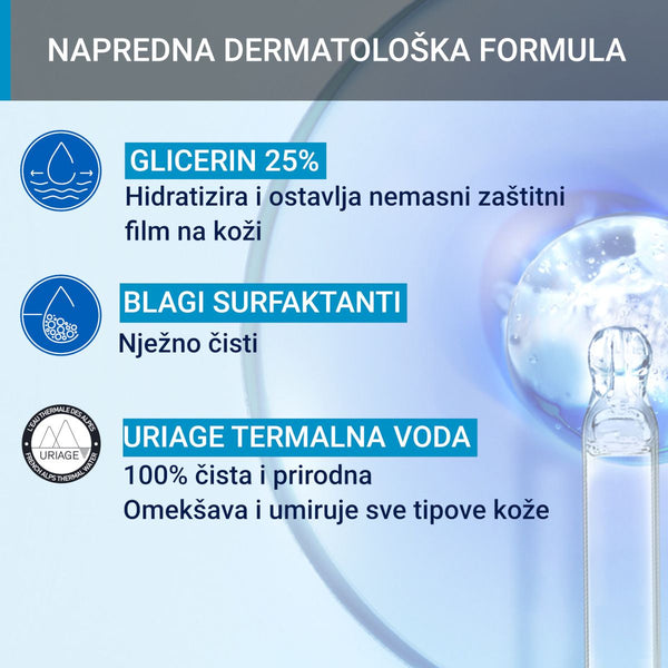 Uriage Ulje za kupanje 500 ml