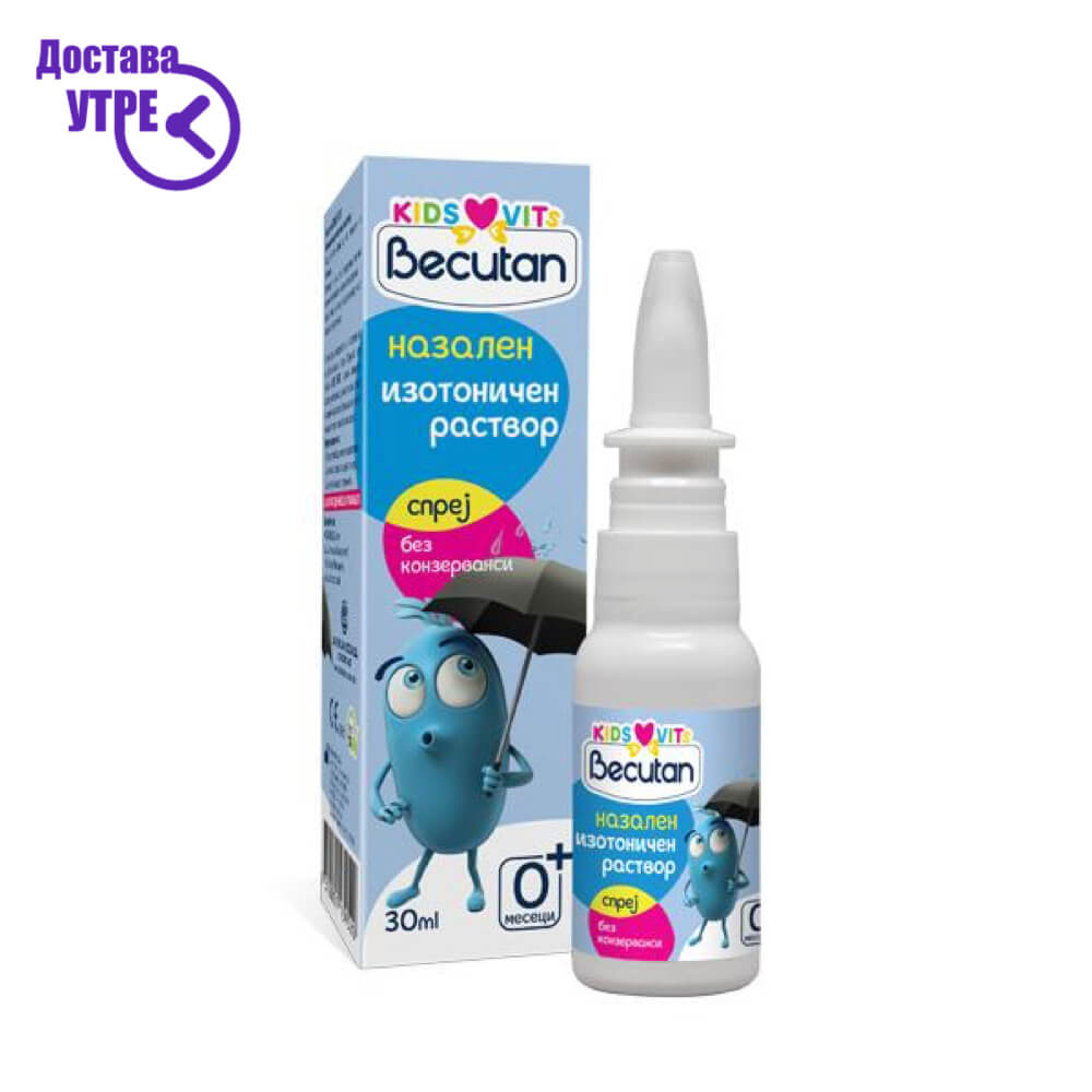 Becutan KIDS VITS sprej za nos 30 ml
